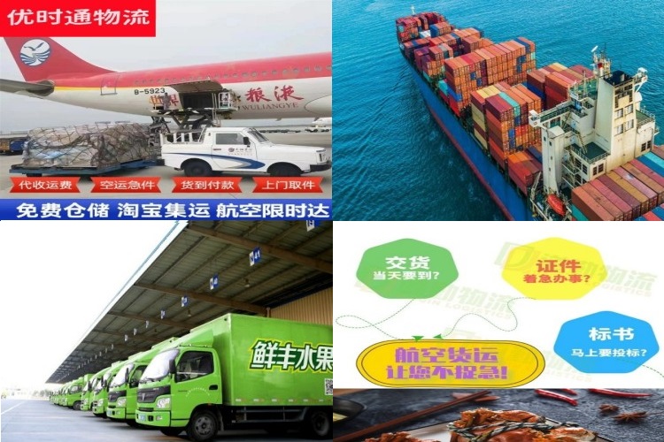 淮上到加拿大航空货运公司-淮上到加拿大物流专线
