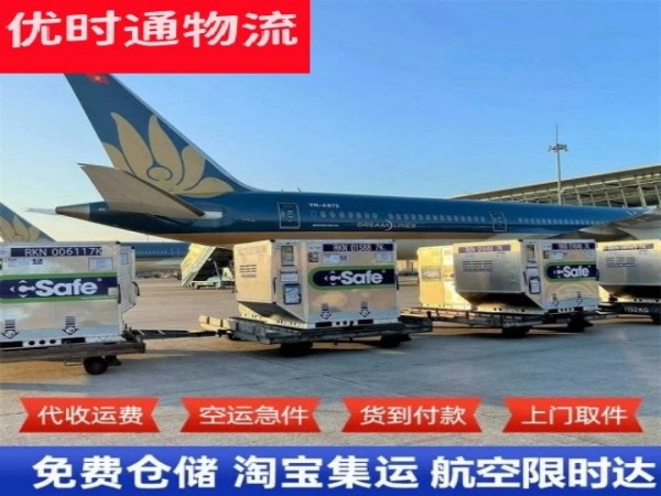 淮上到加拿大空运加急专线